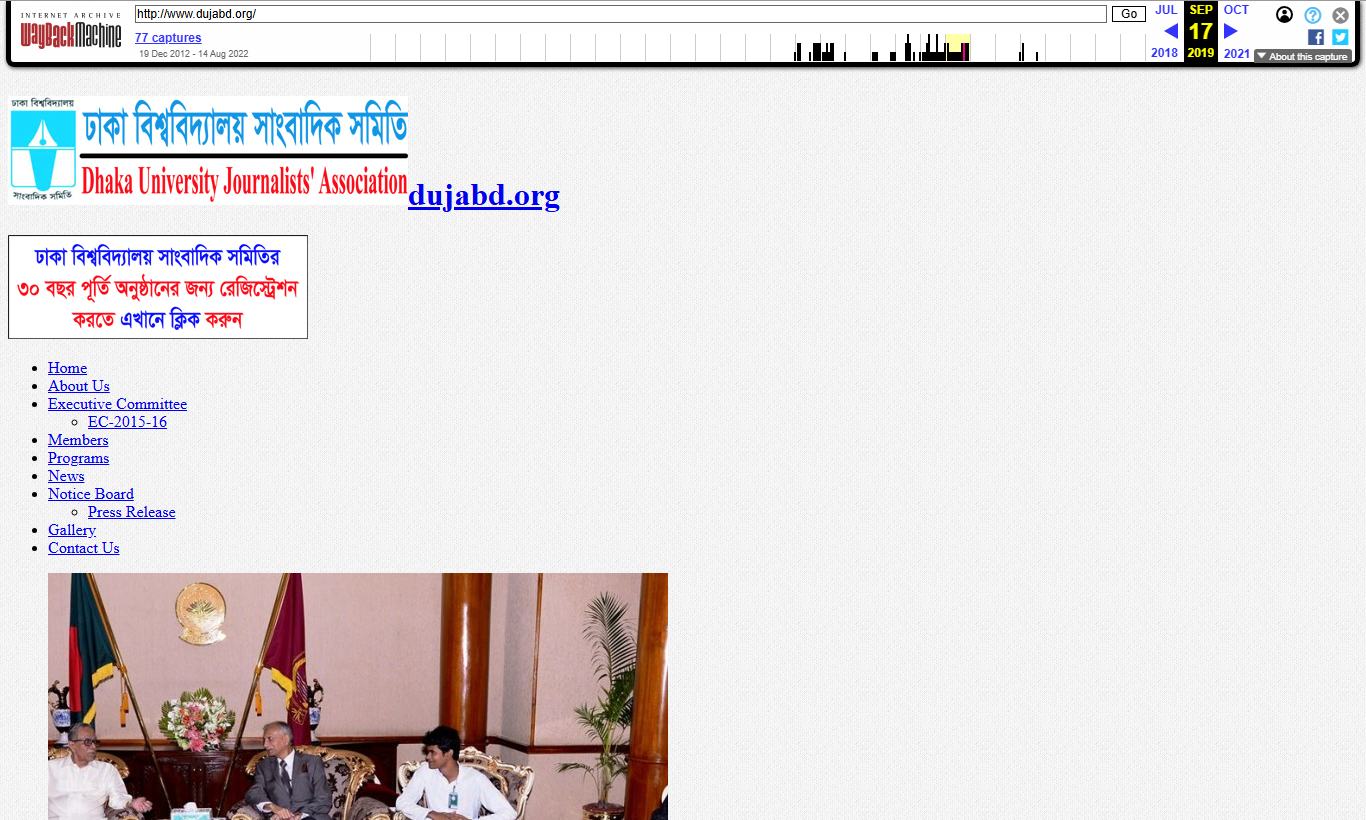 DU project view 3